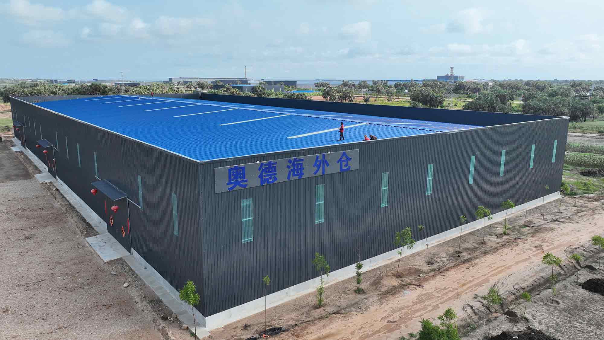 Sino-Ord Overseas Warehouse Project