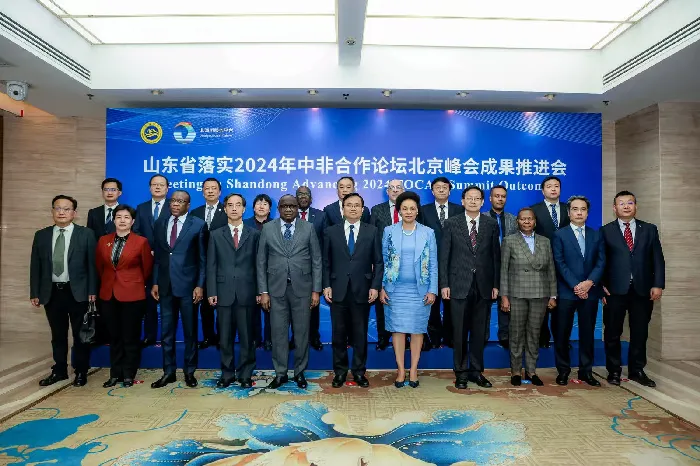 The Promotion Meeting for Implementing the Achievements of the 2024 Beijing Summit of the Forum on China-Africa Cooperation, hosted by Shandong Province, was held in Beijing.